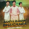 Baniya Baman Bhaichara